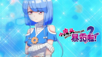 第4話：Episode 4