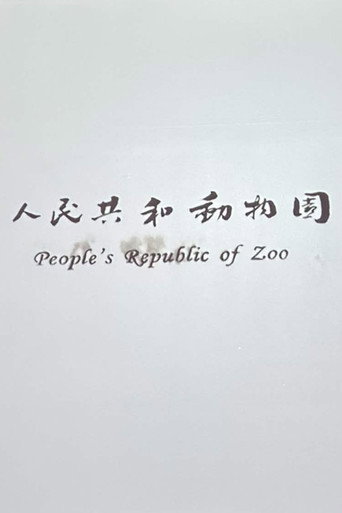 People's Republic of Zoo