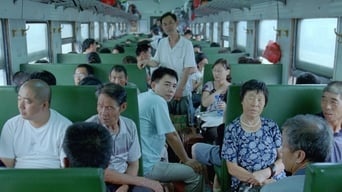 Китайський портрет (2018)