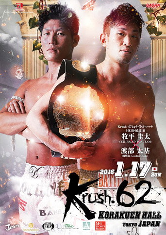 Krush 62