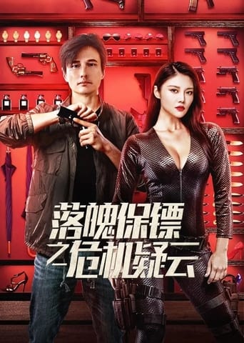 My Dear Bodyguard Torrent (2022) Dublado / Legendado WEB-DL 1080p