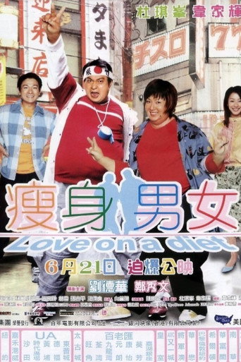 Poster 8