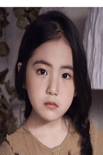 Kim Ha-na poster