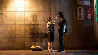 Out (2023)