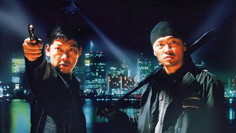 Дикий козир (2003)
