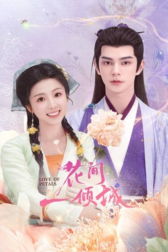Love of Petals: Season 1