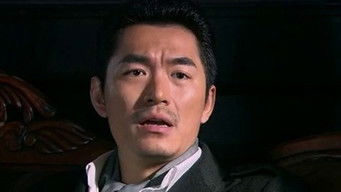 Episode 11 — Episode 11