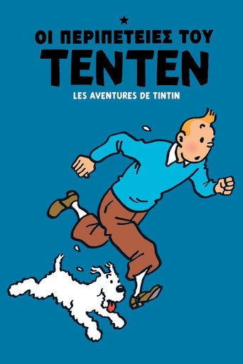 Les Aventures de Tintin