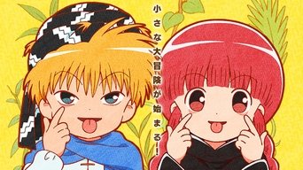 Mahoujin Guru Guru (1994-2000)