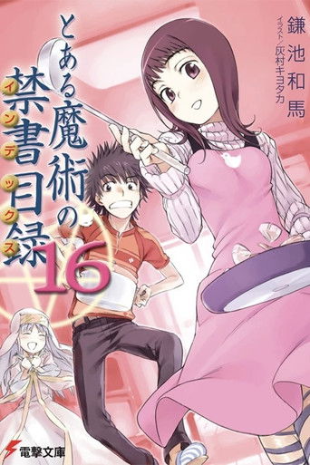 Volume 16