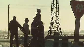 Дуріан дуріан (2000)