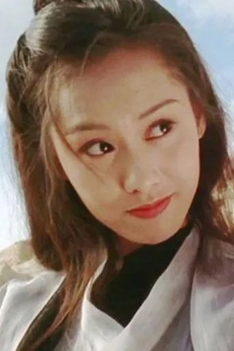 Image of Athena Chu Yan