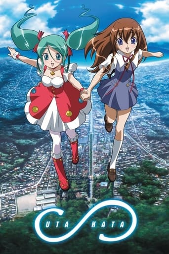 Uta~Kata: Season 1