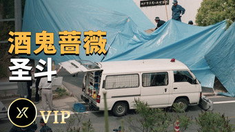 Episode 16