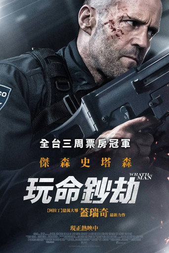 Poster 118