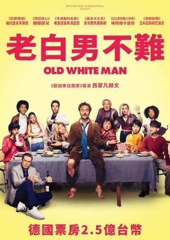 白发老人