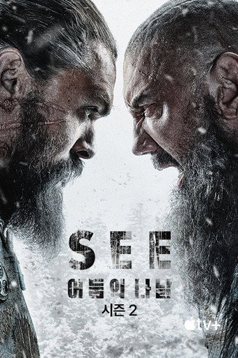 시즌 2