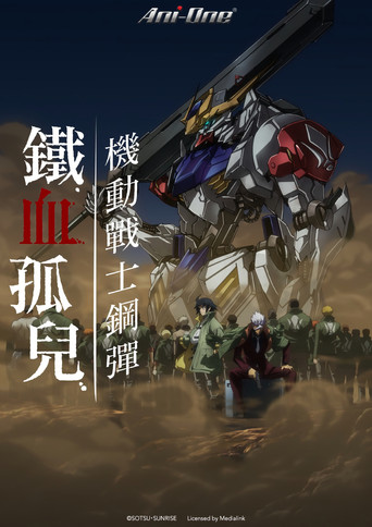 Poster 4