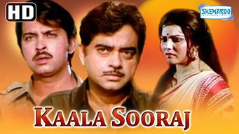 Kala Suraj (1985)