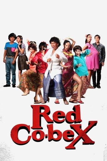 Poster of Red Cobex