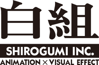 Shirogumi