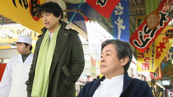 第11話：The final flavor