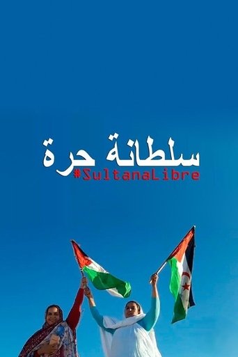 Free Sultana (2021)