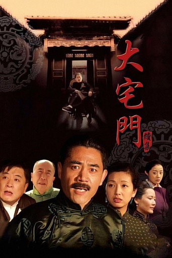 Poster 2