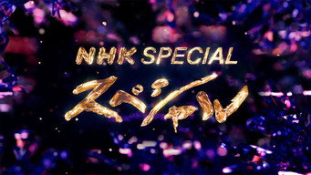 #4 NHK Special