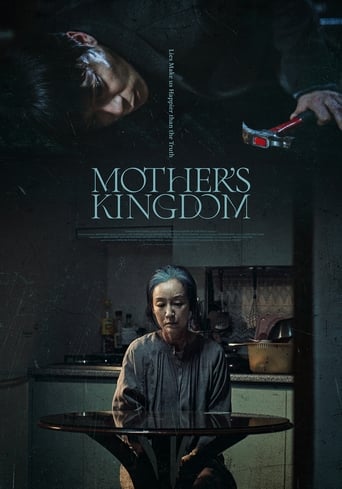 Poster of Mother's Kingdom