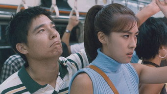 Сексу круглий нуль (2002)