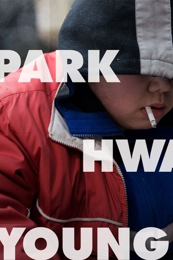 Park Hwa-young (2018) Park Hwa-young (2018)