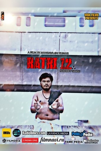 Poster of Ratri 12