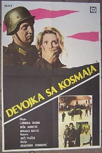 Girl from the Mountains (1972)