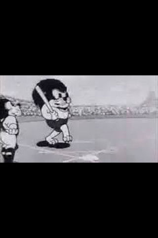 森の野球団 (1934)