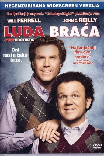 Luda braća