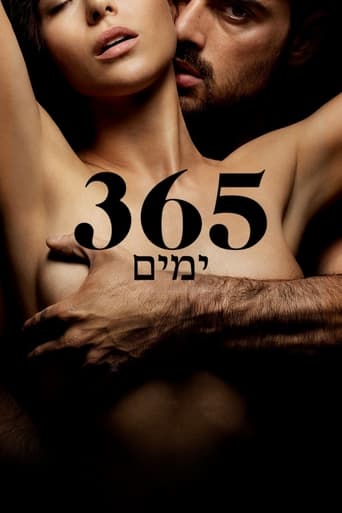 365 ימים