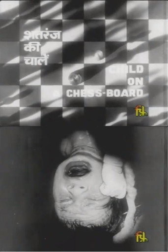 Child on a Chess Board (1979)