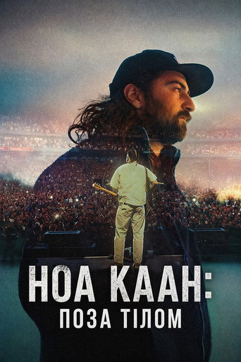 Poster 7