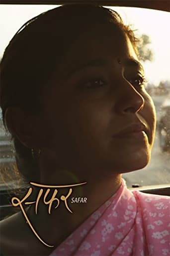 Poster of Safar