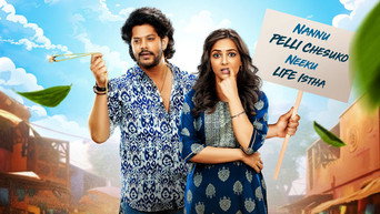 Uruku Patela (2024)