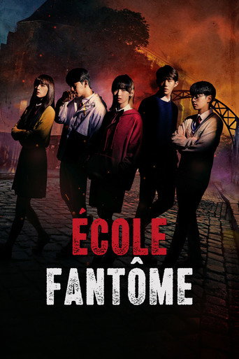 Phantom School