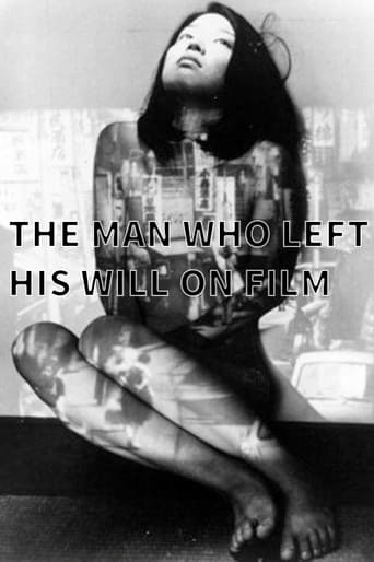 The Man Who Left His Will on Film (1970)