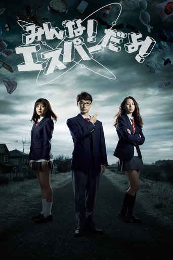 Poster 3