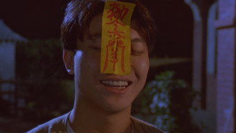 Still 2 from Vampire vs. Vampire