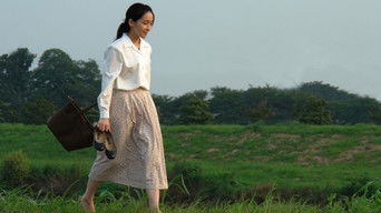 夕凪の街 桜の国