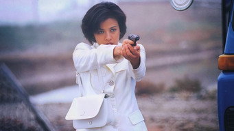 Never Close the Eye (1998-2000)