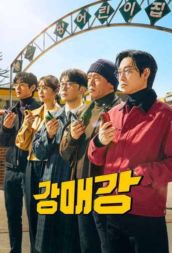 Seoul Busters — Posters 15
