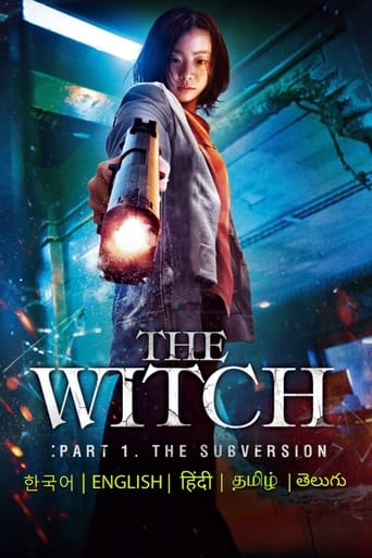 The Witch/魔女