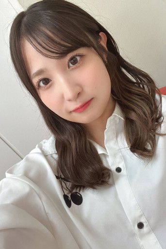 Foto de 栄川乃亜